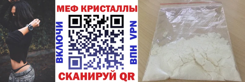 ТГК Купино