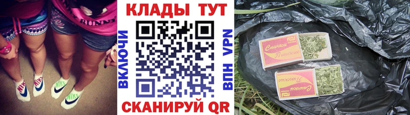 Купить Конопля Кокаин ГАШ Меф мяу мяу Купино
