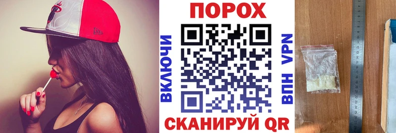 Amphetamine Розовый Купить Купино