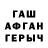 Экстази 99% Tair Isyanov