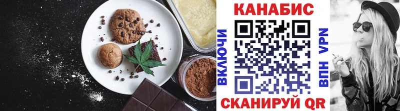 Купить закладки  Купино  Печенье с ТГК конопля 
