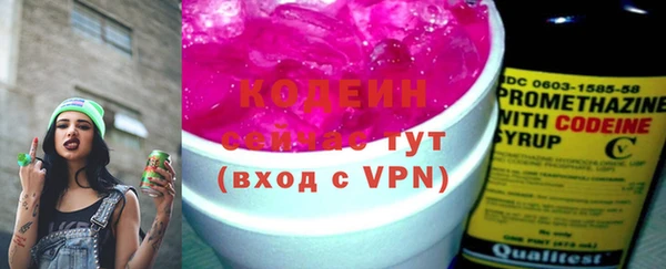 герыч Киреевск