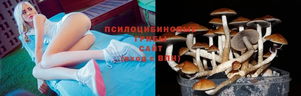 МДМА Новосибирск