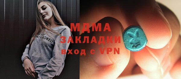 герыч Киреевск
