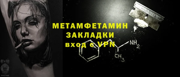 СК Кинешма