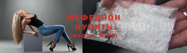 СК Кинешма