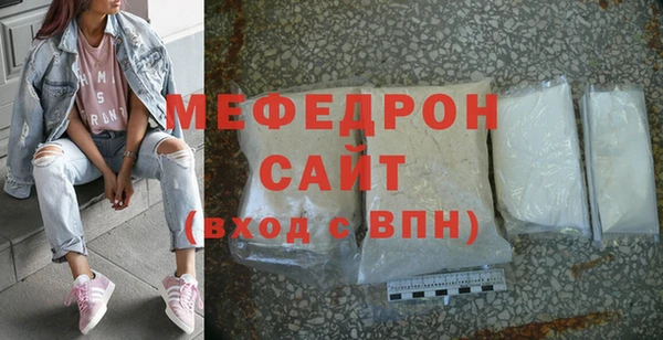 соль курить ск Барнаул