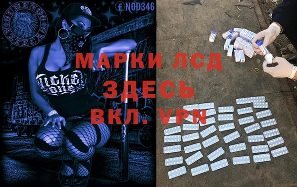 скорость Ессентукская