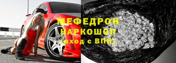 скорость Ессентукская