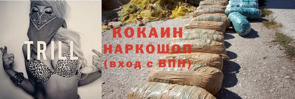 соль курить ск Барнаул