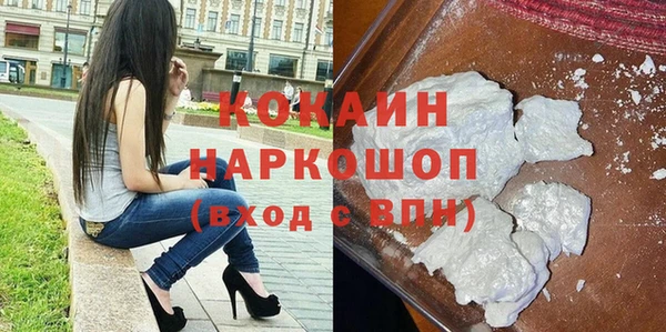 прущие крисы Санкт-Петербург