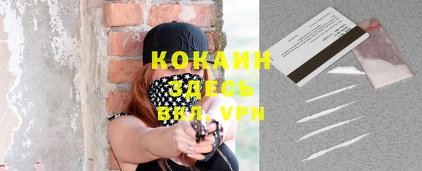 герыч Киреевск