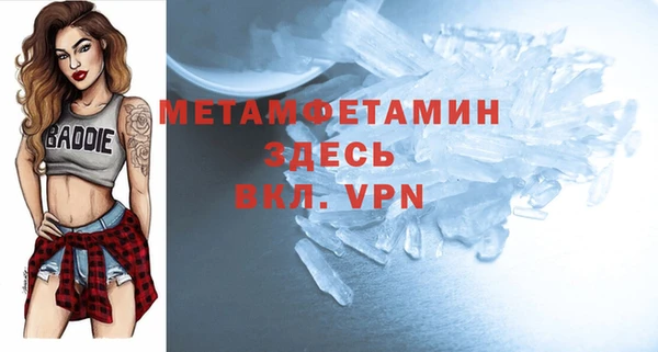 герыч Киреевск