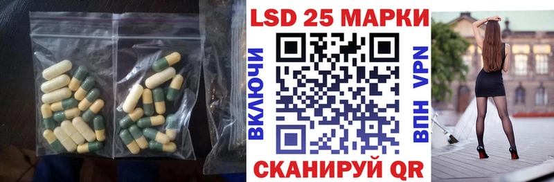 LSD-25 экстази ecstasy  Купить  Купино 