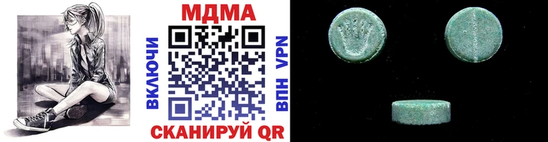 MDMA VHQ Купить закладки Купино
