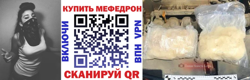МЕФ 4 MMC  Купить  Купино 