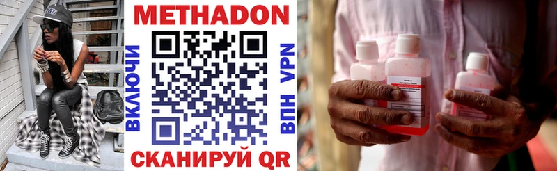 МЕТАДОН белоснежный  Купить  Купино 