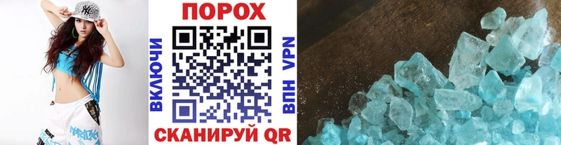 Купить Купино МЕТАМФЕТАМИН пудра
